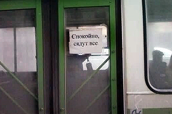 ���� � �� ��������� �������� �� ��� ���� � �������������. ��� �� ��, ��� ������� �������� ������