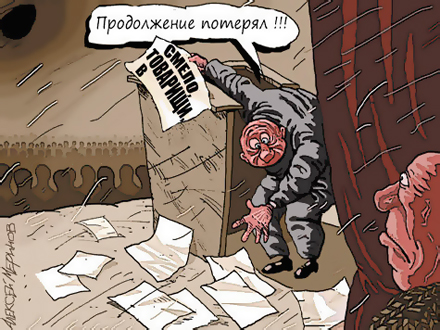 ������� ����� ������ � �����?