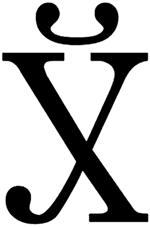 ����� ������ ������