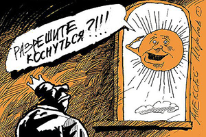 ��������� ������: ��������� ������ ����!