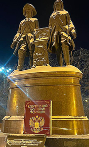 В Екатеринбурге к памятнику основателям города примотали скотчем большую Конституцию