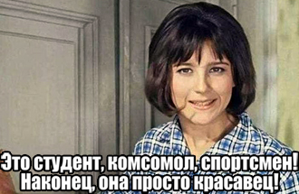 Верховный суд России назвал феминитивы (слова, которые обозначают женщин, часто образованы от однокоренных существительных мужского рода) признаком движения ЛГБТ