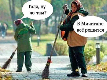 ������� �������� � ������ ������� � � �� ���, � � ���