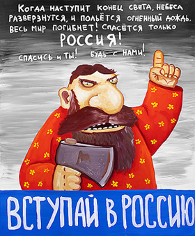 �� �������, ���� ������� ���������� �����!