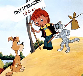 �������, ������� ������� ���� �����, ������ ������������ �������������� ������� � ����� ������������