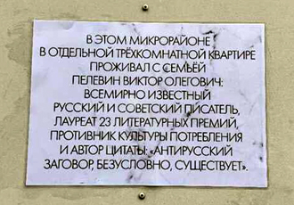 ������������ �������, ����������, ���������� � �������� ������ � ���, ��� � ��� ��������� �� ��������� ������