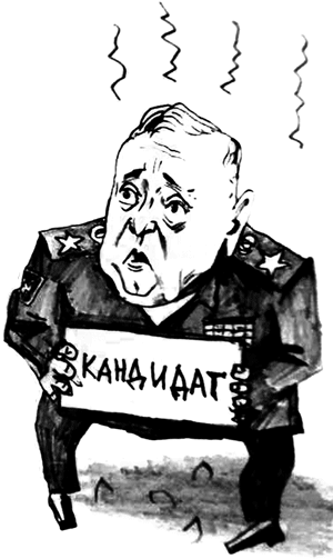 ����������� �������� ��������� � ����