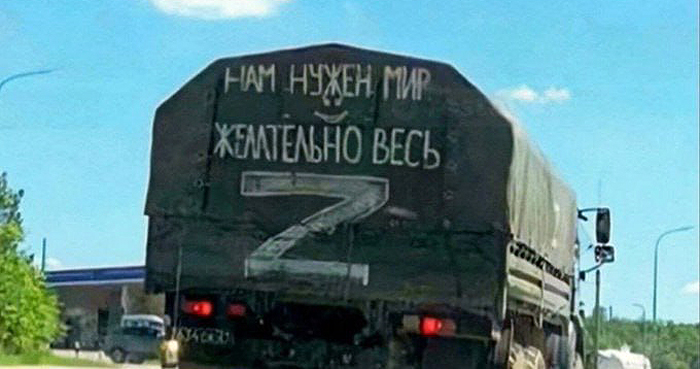 ��� ����� �����-������ �������������