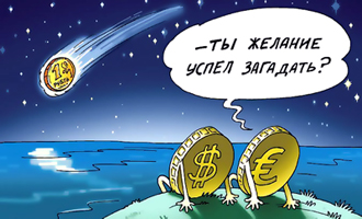 118 рублей стоит доллар в московских обменниках