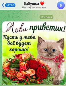 �����������... ����� � ������� ����� �� �����