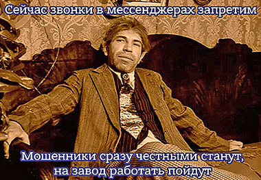 Минцифры и Роскомнадзор обсуждают блокировку