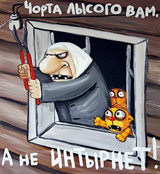 ���������� ���, � �������