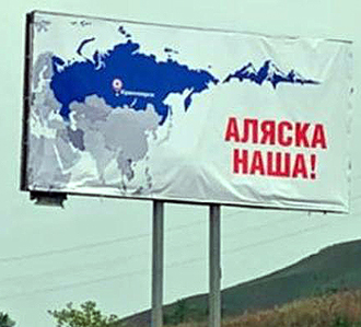 Трамп решил вернуть Аляску России в обмен на обещание Путина не нападать на США