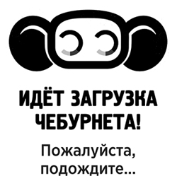 ���� � �� ����������� �����