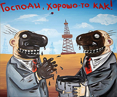 ��������������� �� ��������� ���������� ������������ ������� ������� � �������, �������� ���� � ����