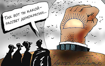 Развал и гниение власти в России