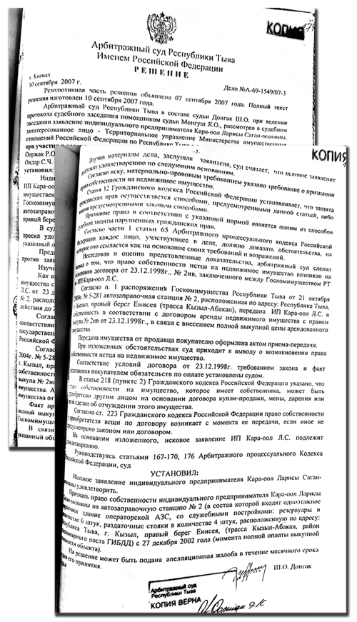 ������ ����-��� ��� ������ ������ ���������
� ��� �������... �� ������������ ���� � �69-1549/07-3