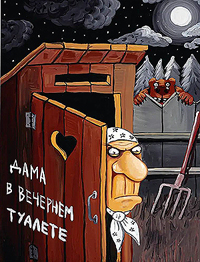 Росстат сообщил о резком увеличении доступа россиян к канализации