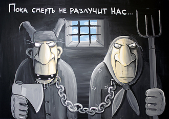 хорошее дело браком не назовут