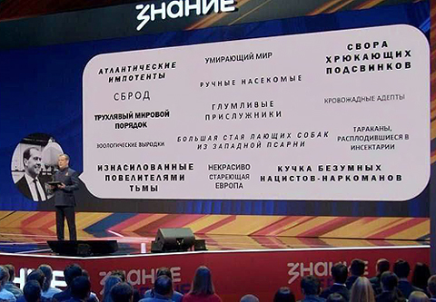 �������� �� ���������������� �������� �������. ������, ������ �� ���� ���� ������� ���: ��� ������� � ��� ������?�. �� �������