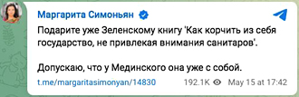 «Как корчить из себя государство, не привлекая внимания санитаров»