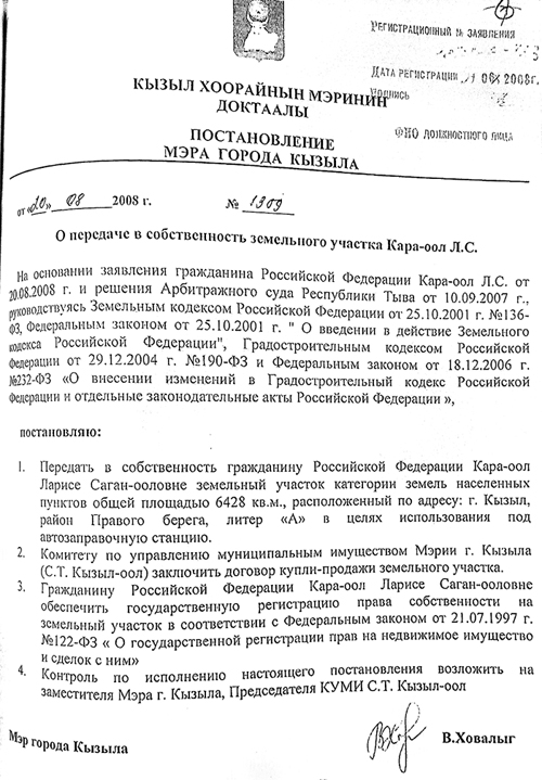 ����� �������������
�� ����� �������� ��� �. ������, �������� ����� ���������� � ��������� �.����-���� � �.�������