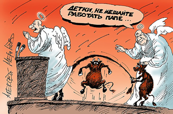 Невежество погубит этот мир – 2