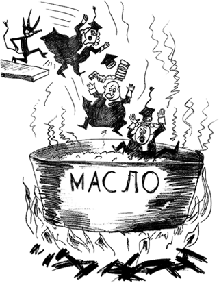 ������� ����� ����� � ��������� ����?