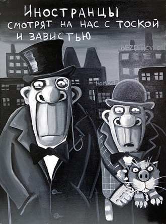 �� �����, ������� ������� �� ����, ���������� ����...