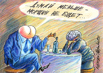 Когда на жизнь посмотришь трезво, то понимаешь – надо пить!