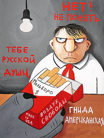 Ребёнок, знай: за шагом каждым твоим теперь следят враги!