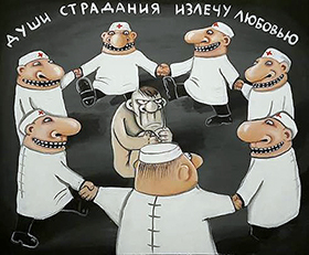 Депрессивных россиян будут бить током