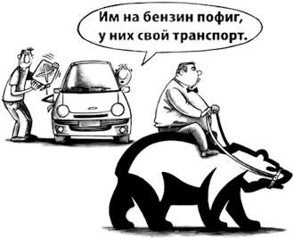 Володин запретил депутатам критиковать власть из-за топливного кризиса
