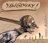 россияне стали счастливее