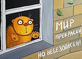 Павел Дуров* выложил в Instagram** мем про WhatsApp*** и намекнул на интервью Дудю****. На пост наложен трек Монеточки***** про ЛГБТ******