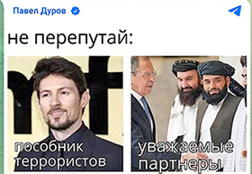 ФСБ сообщила об обвинении Павла Дурова в содействии террористической деятельности