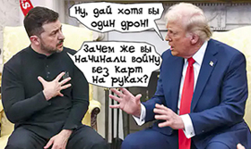 спецоперация затягивается; цели не точные, но точно будут достигнуты