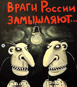 Путину доверяют 74 процента россиян