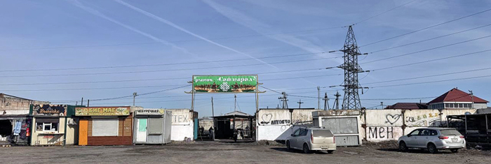 Опасный для жизни рынок «Сайзырал» продолжает работать