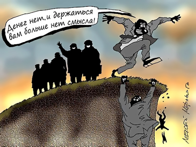 Звуки треска